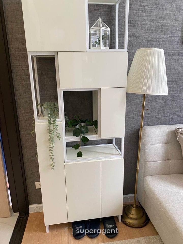 รูปทรัพย์