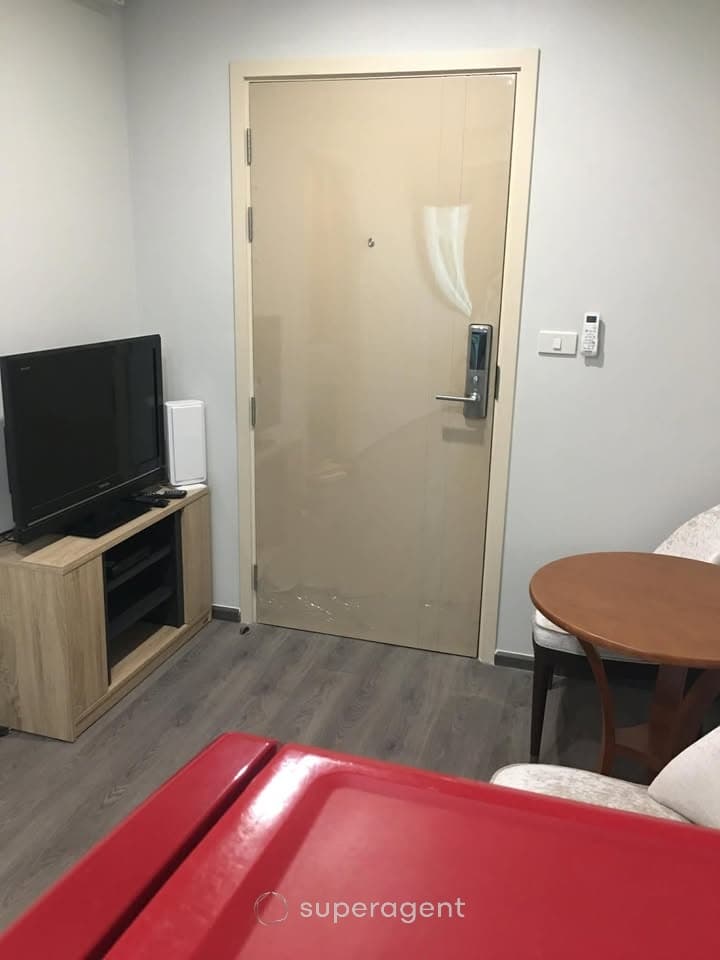 รูปทรัพย์