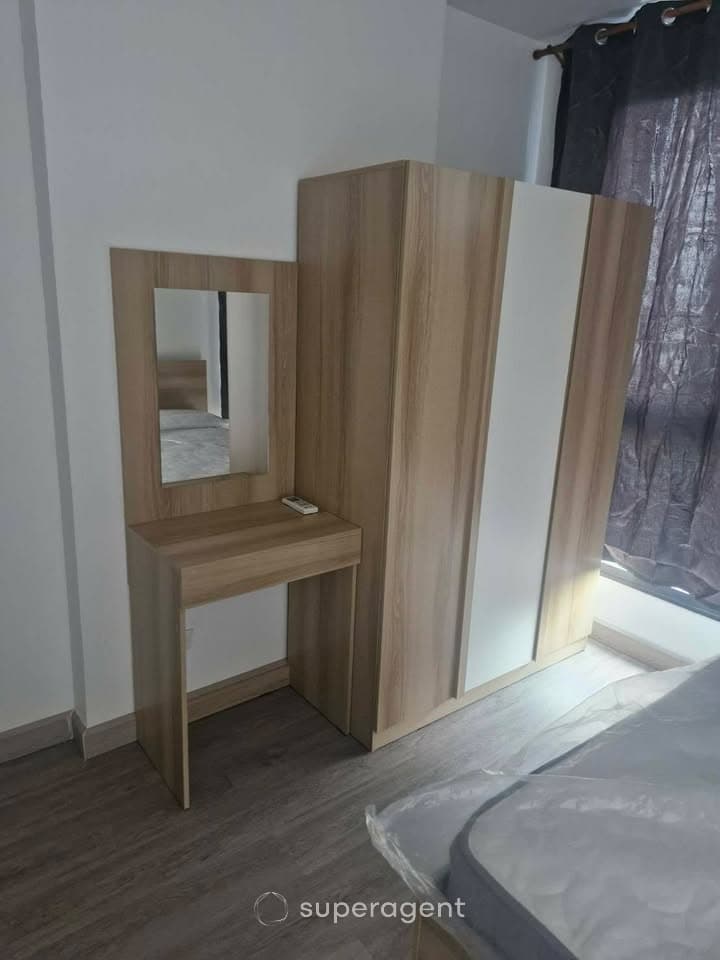 รูปทรัพย์