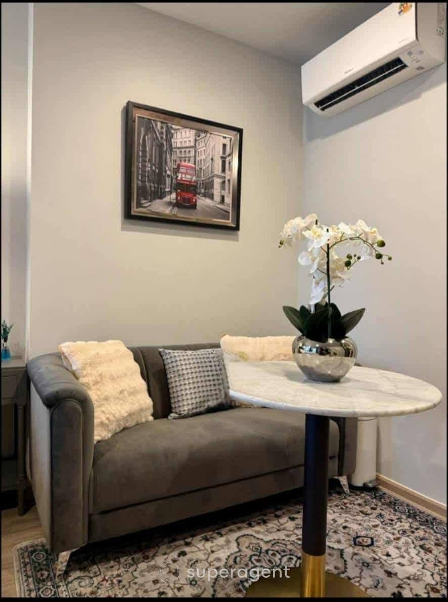 รูปทรัพย์