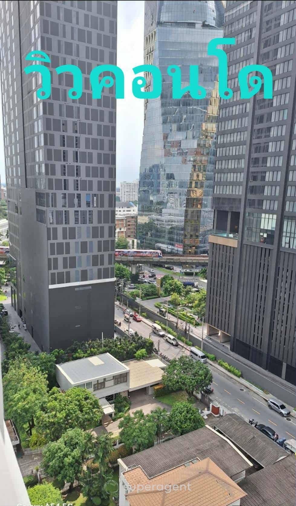 รูปทรัพย์