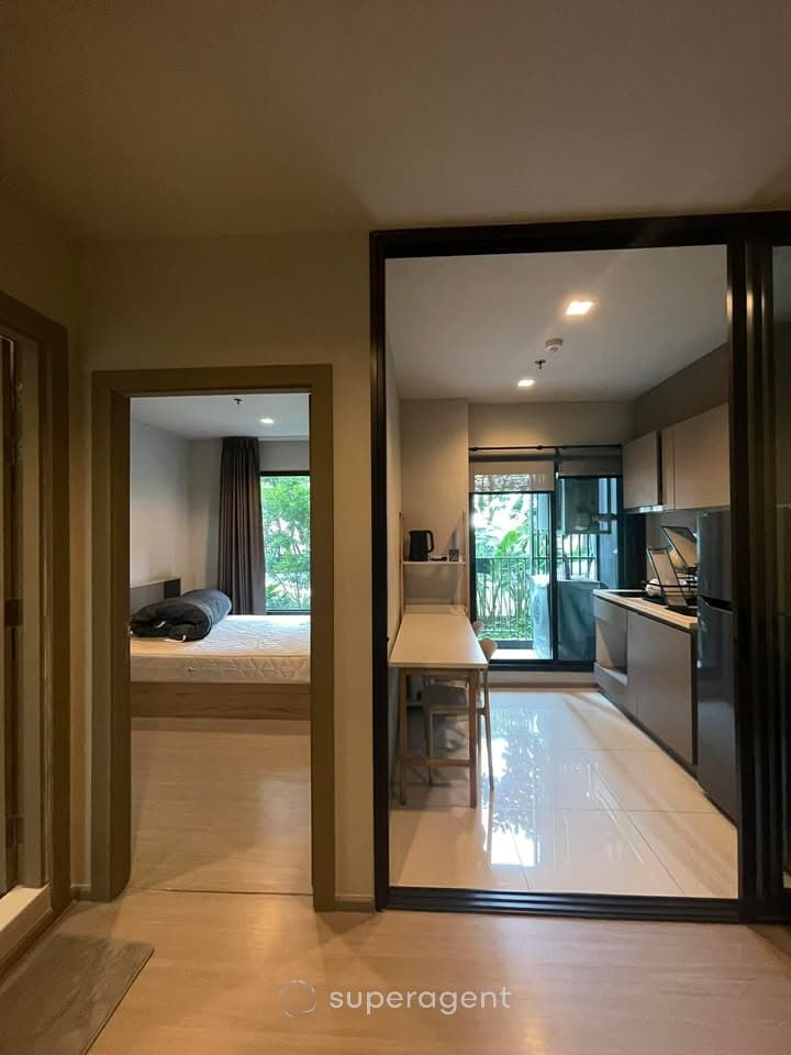 รูปทรัพย์