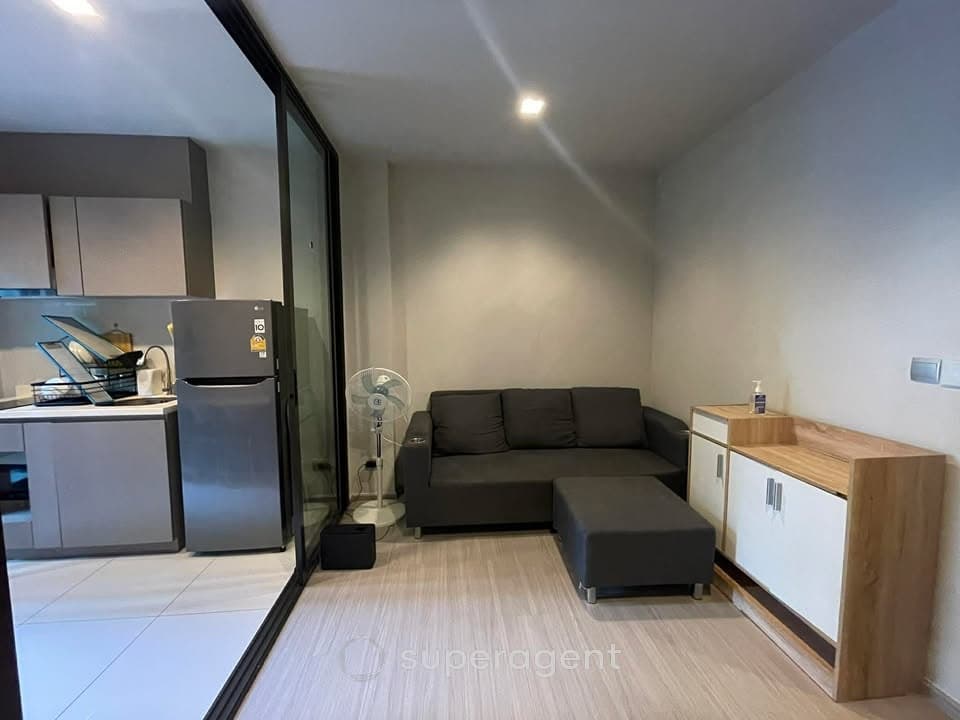 รูปทรัพย์