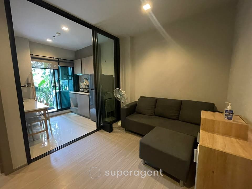 รูปทรัพย์